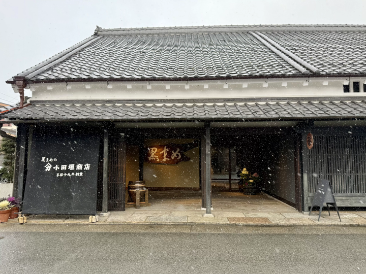 Explore the Cultural Charm and Romantic Scenery of Hyogo with the JR-WEST RAIL PASS