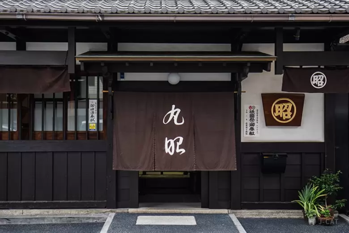 Discover 7 Distinctive Accommodations in Kyoto