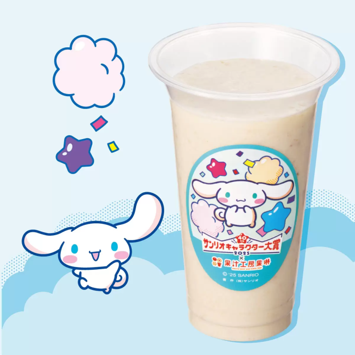 2025年三麗鷗角色大賞×果汁工房果琳！9款角色形象的超人氣聯名果汁