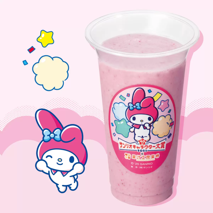 2025年三麗鷗角色大賞×果汁工房果琳！9款角色形象的超人氣聯名果汁