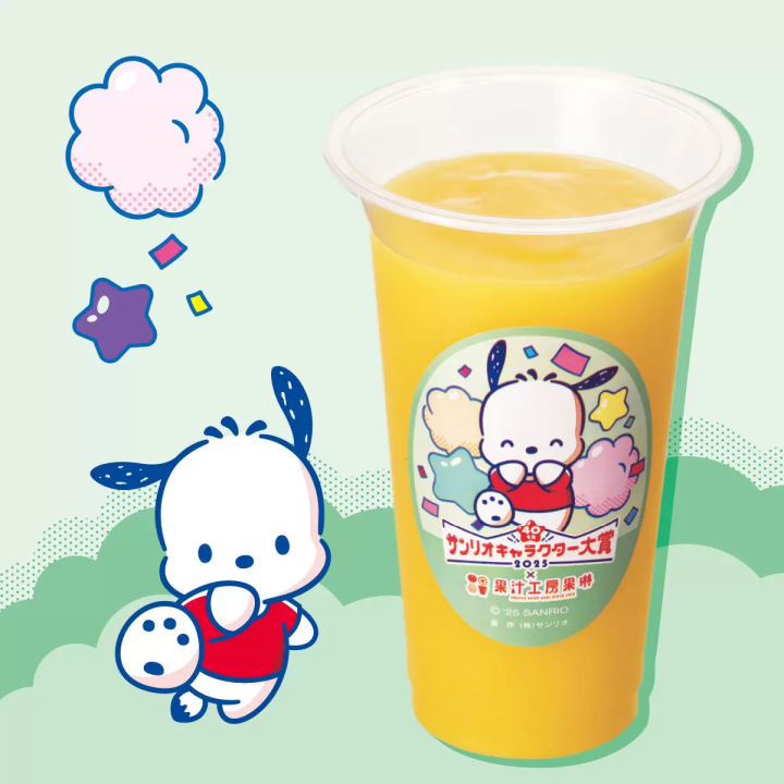 2025年三麗鷗角色大賞×果汁工房果琳！9款角色形象的超人氣聯名果汁