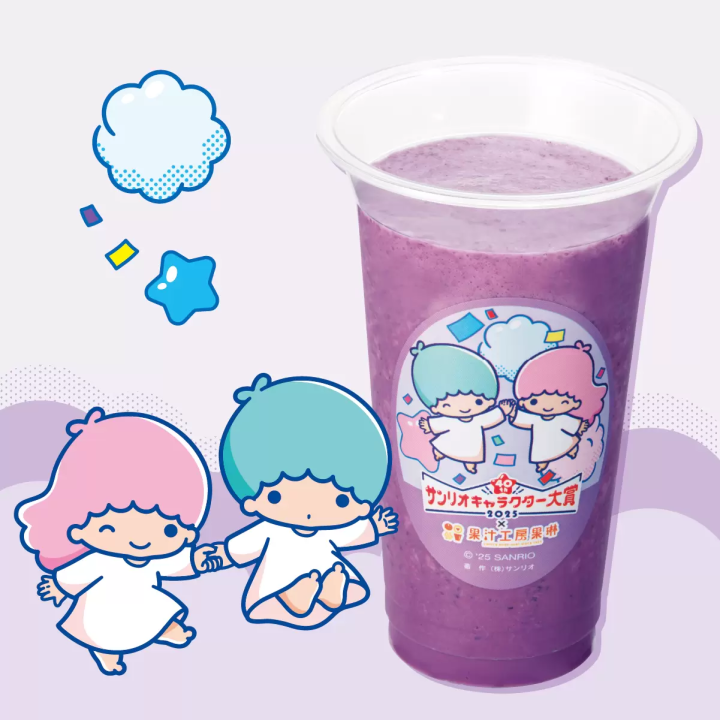 2025年三麗鷗角色大賞×果汁工房果琳！9款角色形象的超人氣聯名果汁