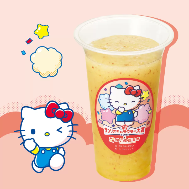 2025年三麗鷗角色大賞×果汁工房果琳！9款角色形象的超人氣聯名果汁