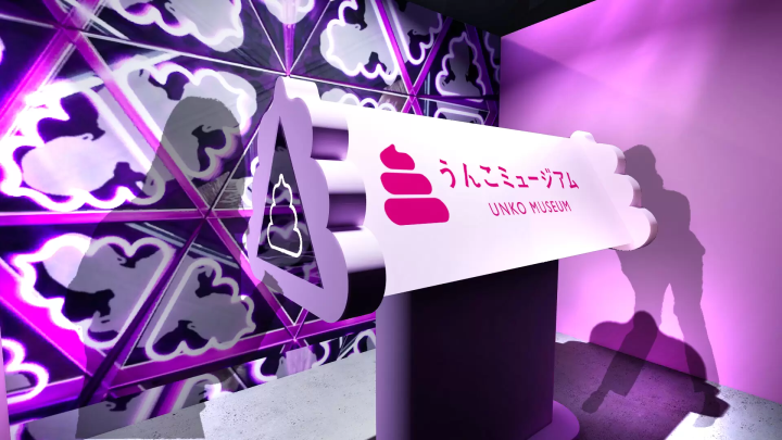 全新親子遊聖地！「便便博物館 名古屋」5月4日正式開幕