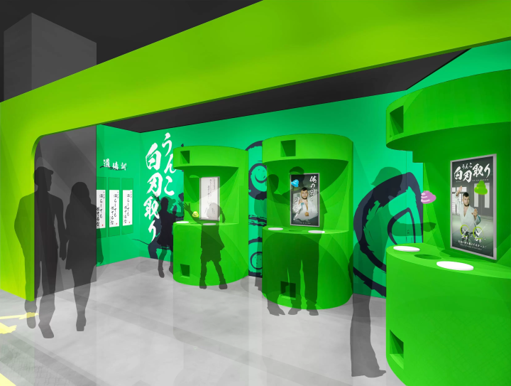 全新親子遊聖地！「便便博物館 名古屋」5月4日正式開幕