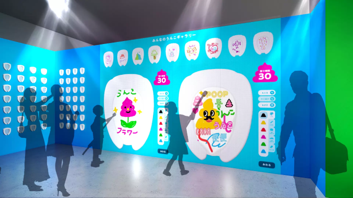 全新親子遊聖地！「便便博物館 名古屋」5月4日正式開幕