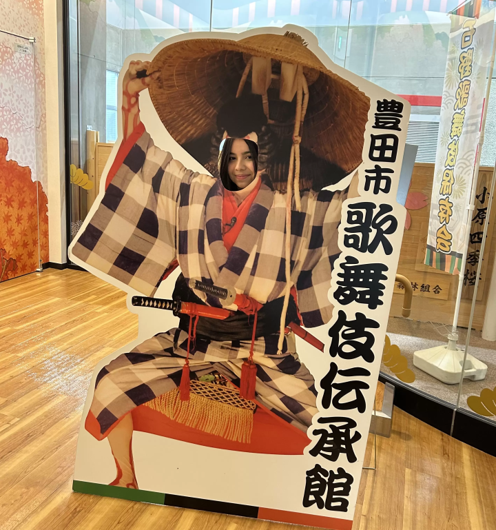 四季桜と和紙のまち「小原」の魅力を紹介②