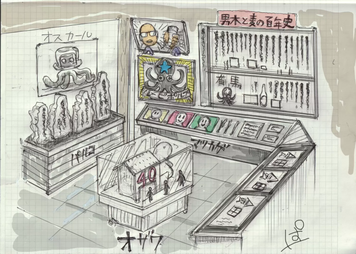 瀨戶內國際藝術祭2025