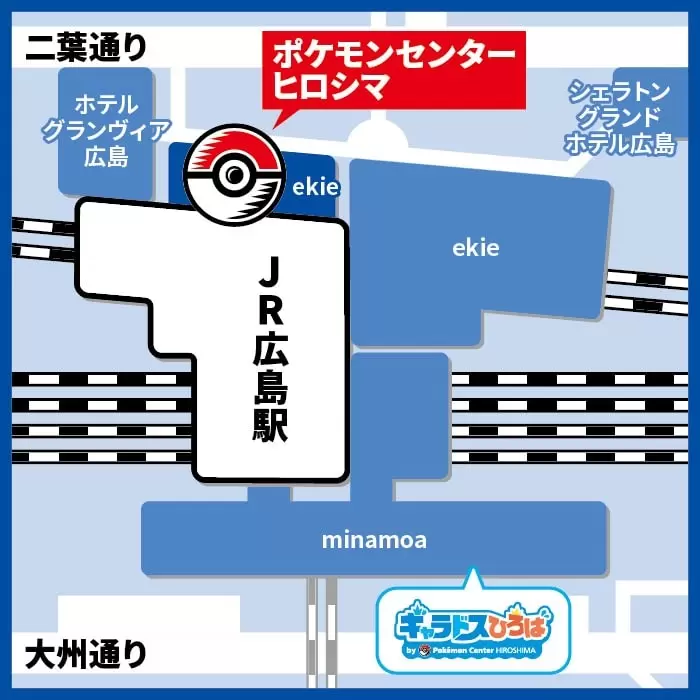 The Hiroshima Pokémon Center has been renovated and reopened! Come and grab Hiroshima edition Pikachu and Gyarados merchandise.