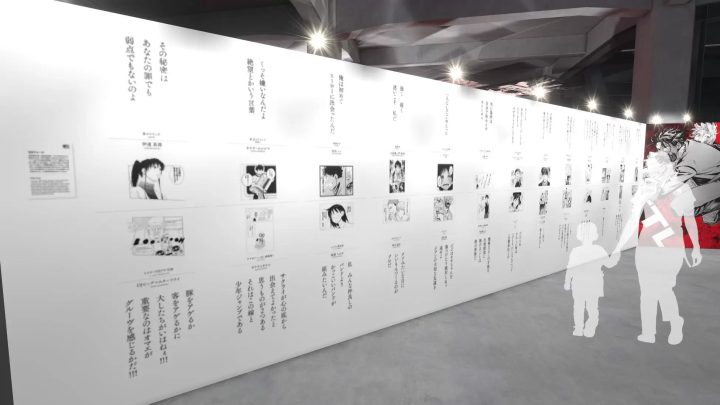 「週刊少年Jump＋展」4月18日開始！快來入手SPY×FAMILY、膽大黨、怪獸八號限定周邊商品！