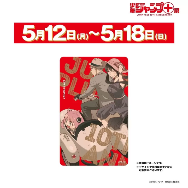 「週刊少年Jump＋展」4月18日開始！快來入手SPY×FAMILY、膽大黨、怪獸八號限定周邊商品！