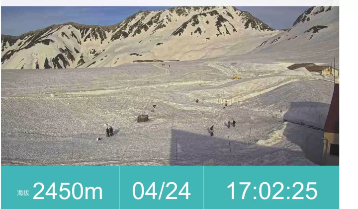 Live Camera View of Tateyama Kurobe