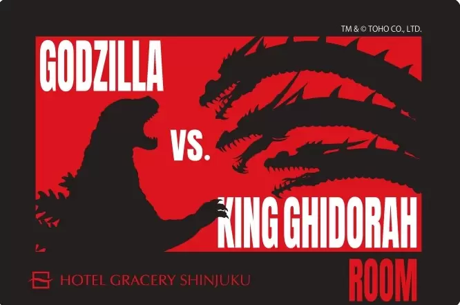Monsters! Gracery Shinjuku Hotel Launches 'Godzilla vs. King Ghidorah' Exciting Room
