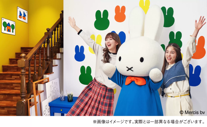 Nagasaki Huis Ten Bosch's new area 'Miffy Wonder Square' grand opening on June 21!