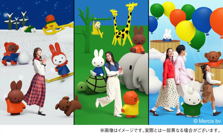 Nagasaki Huis Ten Bosch's new area 'Miffy Wonder Square' grand opening on June 21!