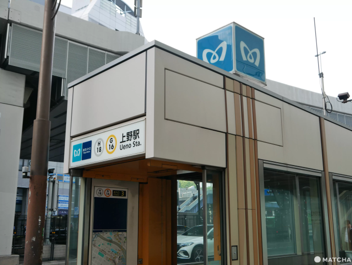 地下铁上野站