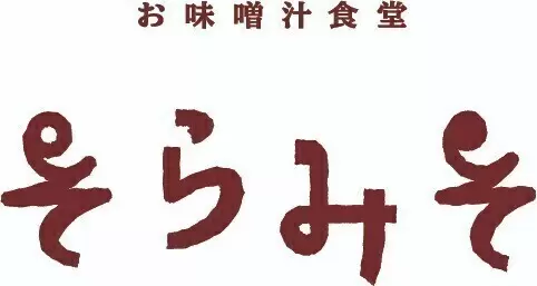 【金沢】日本食の大定番!美味しいおむすびが味わえるお店5選