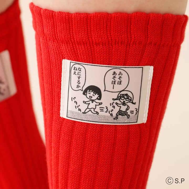 快將可愛穿在腳上！靴下屋《櫻桃小丸子》聯名襪第二彈5月開始販售