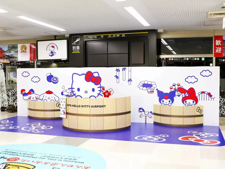 Oita Hello Kitty Airport