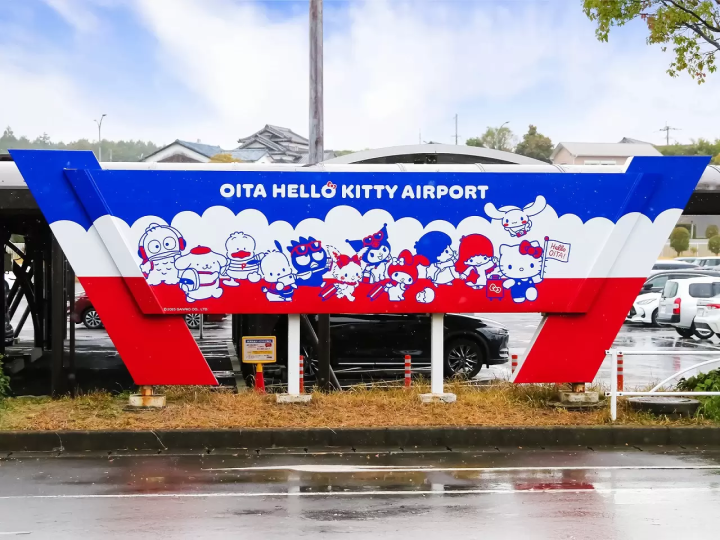Oita Hello Kitty Airport