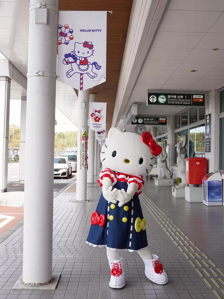 Oita Hello Kitty Airport