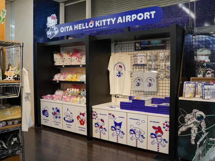 Oita Hello Kitty Airport