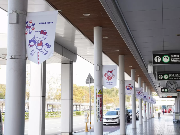 Oita Hello Kitty Airport