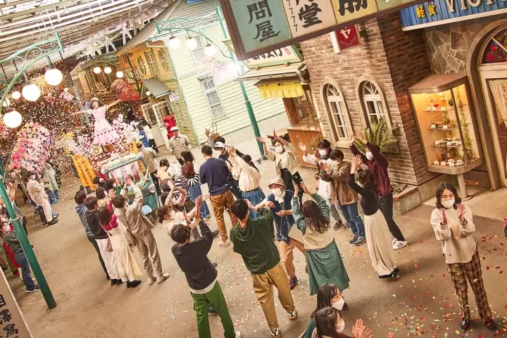 Seibuen Amusement Park