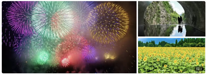 長岡花火大會2日遊