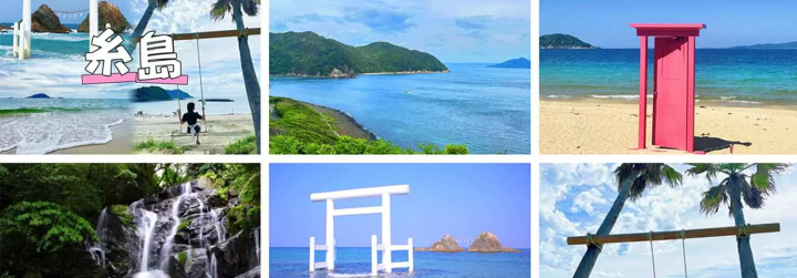 糸島日帰りバスツアー