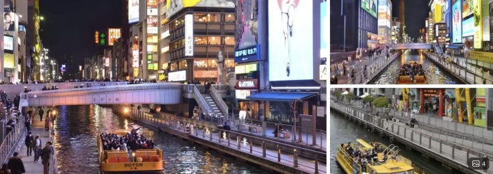 大阪ミナミ 道頓堀 とんぼりリバークルーズ チケット予約