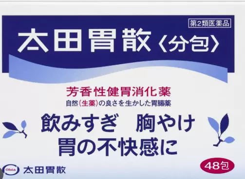 오타이산분말48포