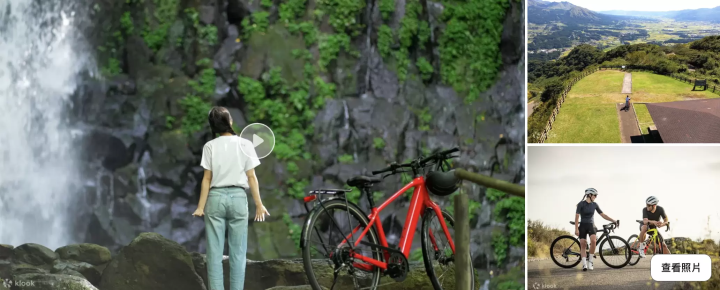 阿蘇自行車租借 | 騎乘電動單車 飽覽阿蘇美景