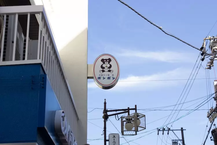 [名古屋]名古屋的標誌性老字咖啡店為何持續受到人們的喜愛