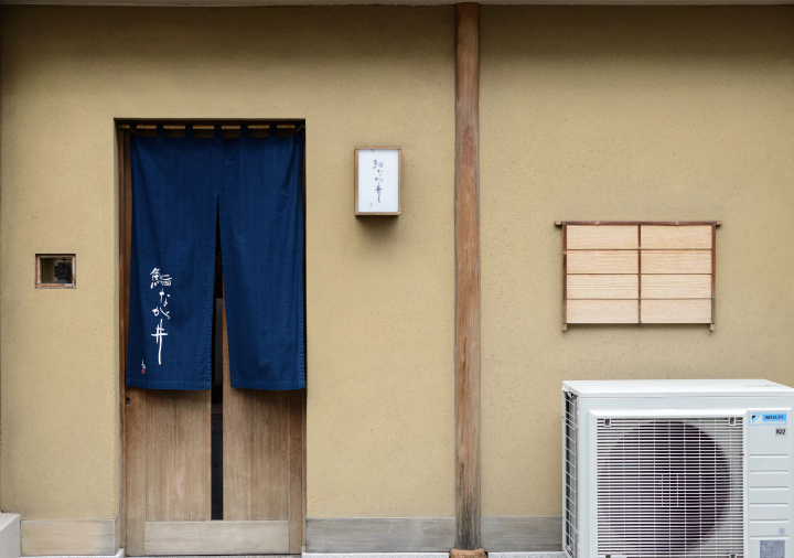 在東京享受壽司和茶道體驗！推薦可以享用英式茶和綠茶的“壽司長井”