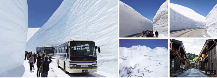 日本・大阪・名古屋2日間バスツアー｜立山黒部雪の壁・白川郷・飛騨高山｜大阪・名古屋市発