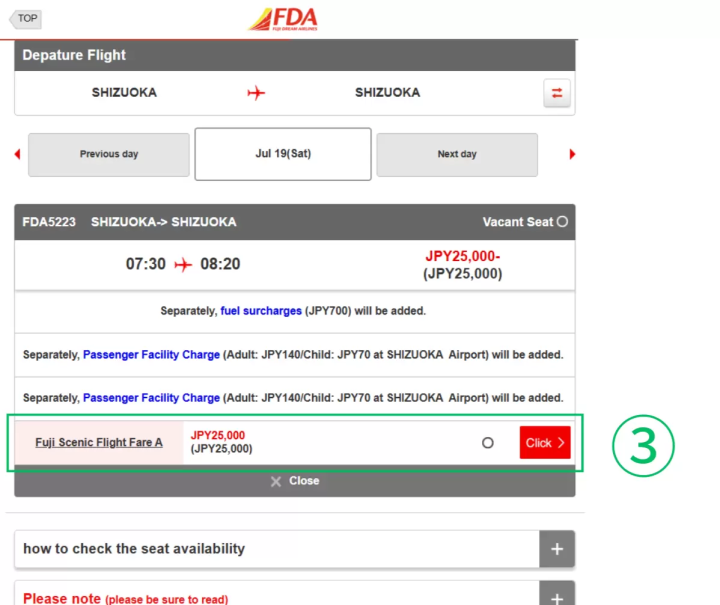 [靜岡]不需攀爬！搭乘特別包機從空中欣賞富士山的壯麗景色的特別觀光體驗