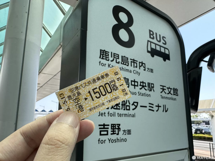 鹿兒島機場接駁巴士