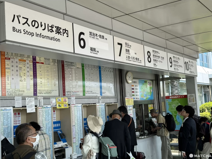 鹿兒島機場巴士售票