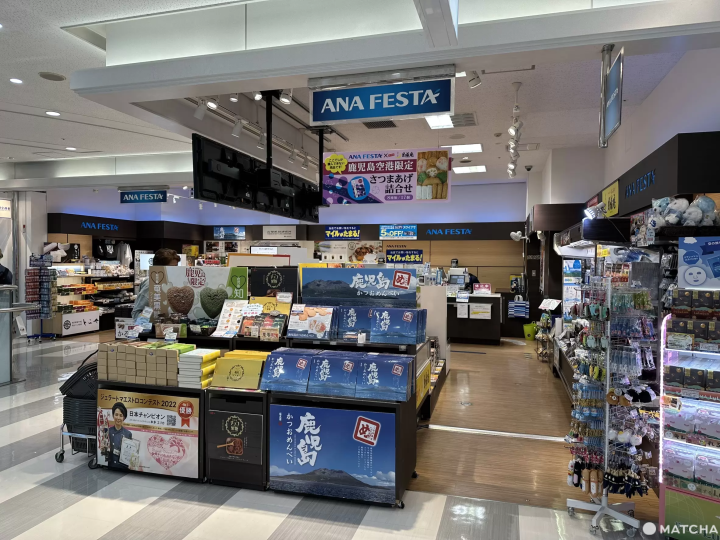 鹿兒島機場伴手禮