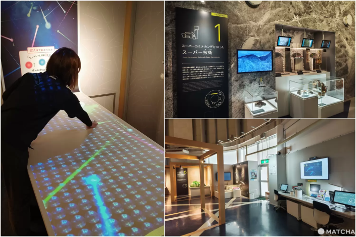 Michi no Eki Sky Dome Kamioka