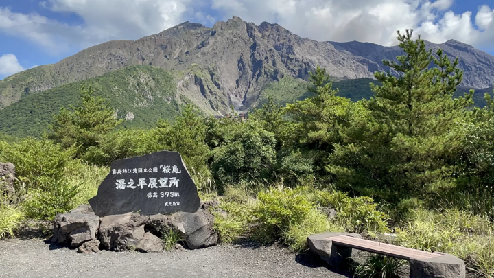 Yunohira Observatory