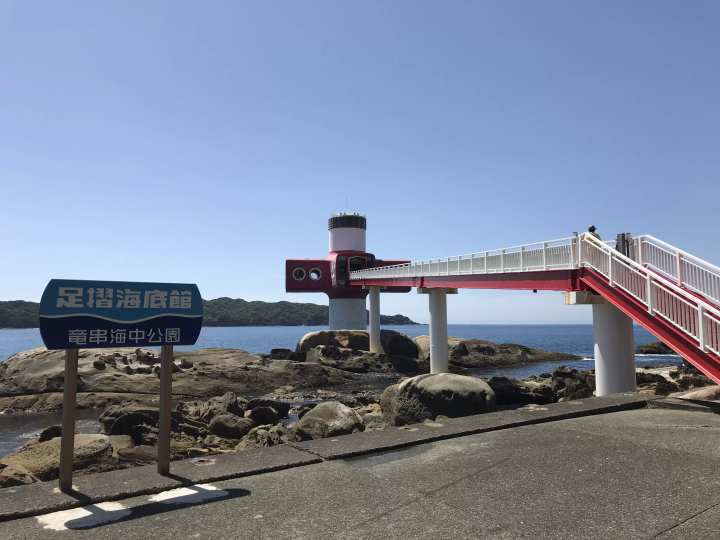 [土佐清水市高知县清水市 ] 不穿泳衣也能玩得开心！龙串海特辑