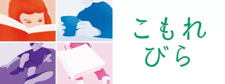 10萬本藏書！Book Cafe「文喫東京」旗艦店9月落腳東京JR高輪站