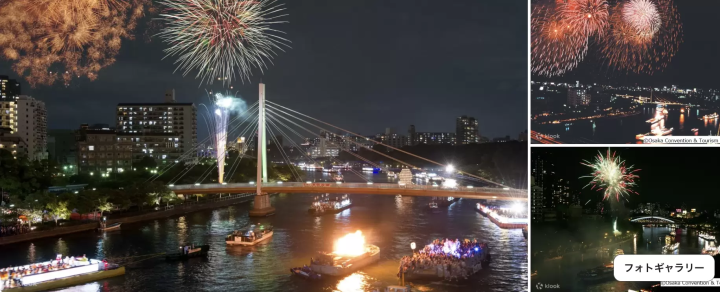 天神祭奉納花火（船渡御）