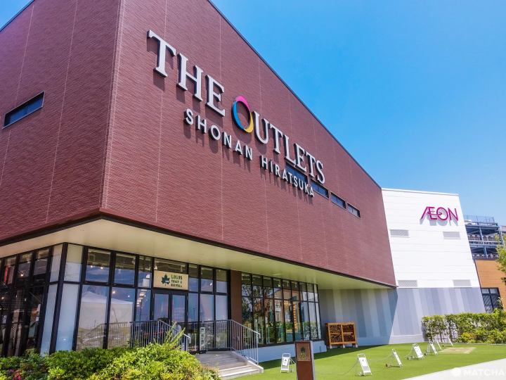 THE OUTLETS 湘南平塚