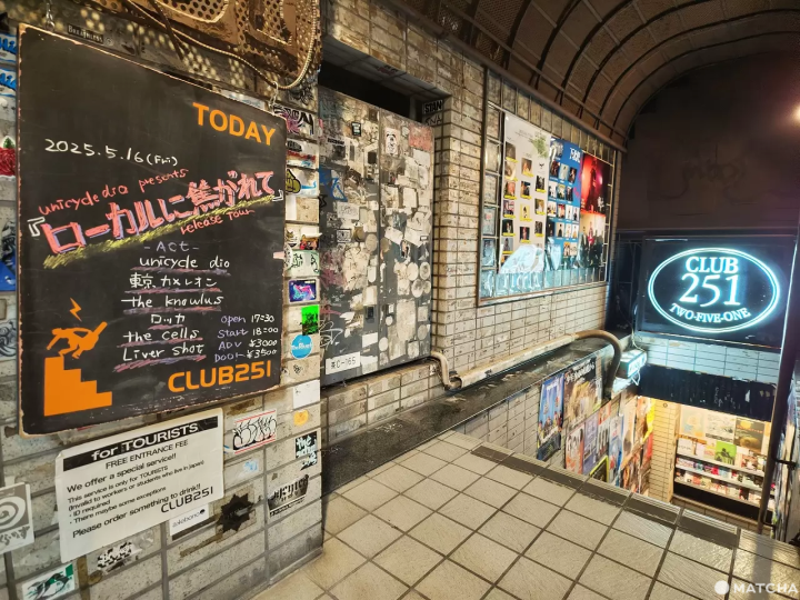 Shimokitazawa Club 251