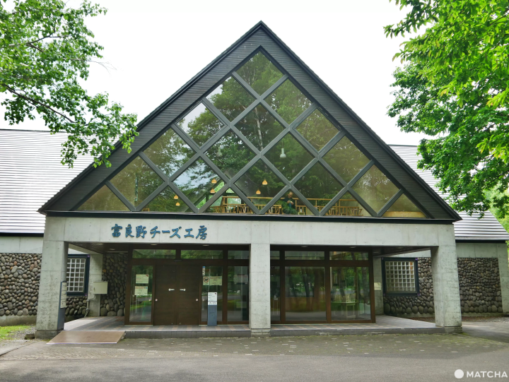 富良野起司工房