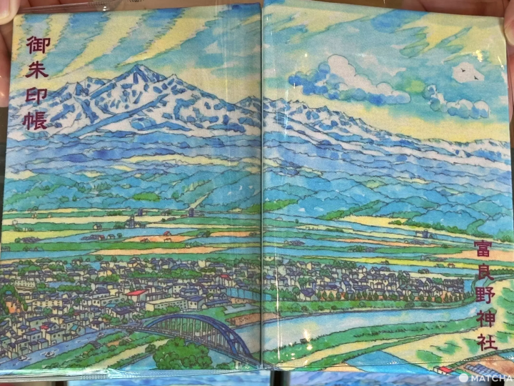 富良野神社御朱印帳