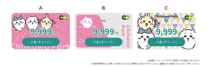 慶祝吉伊卡哇樂園開幕！Mobile Suica用戶可抽超萌原創交通卡封面